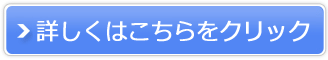 racosie(ラコシェ)販売サイトへ